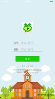 成人青蛙直播app下载安卓,安卓平台下载指南