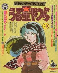 留美子漫画,跨越国界的青春与梦想