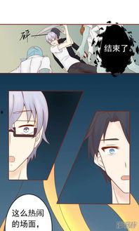 阴阳刀漫画,穿梭阴阳界的奇幻冒险